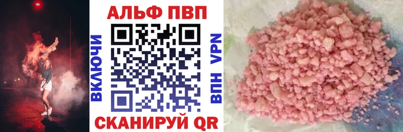 А ПВП Crystall  Купить  Североуральск 