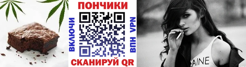 Купить  Североуральск  Еда ТГК марихуана 