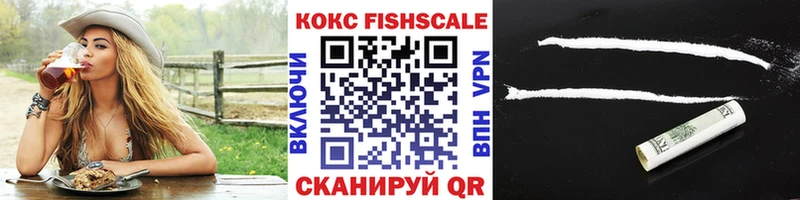 КОКАИН Перу  Купить  Североуральск 