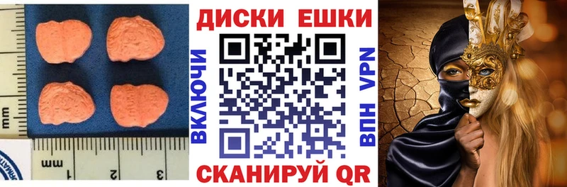 ЭКСТАЗИ mix  Купить закладки  Североуральск 