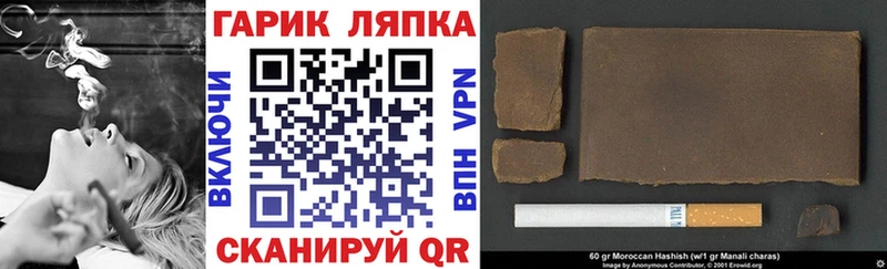 ГАШИШ Premium Купить Североуральск