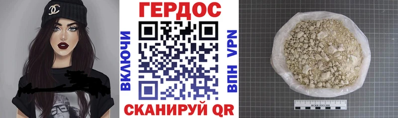Купить где  Североуральск  Героин афганец 