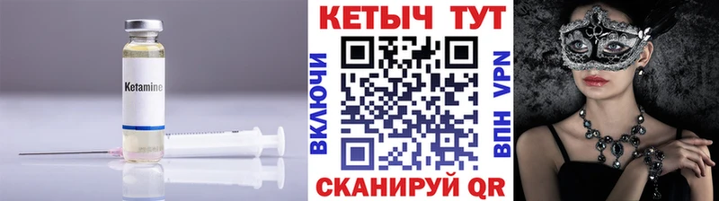 КЕТАМИН ketamine  Купить  Североуральск 