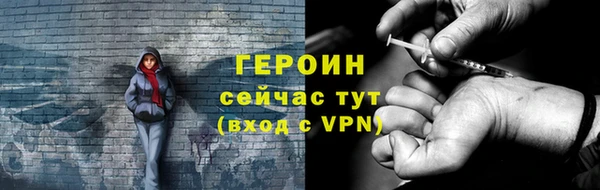 бошки Пестово