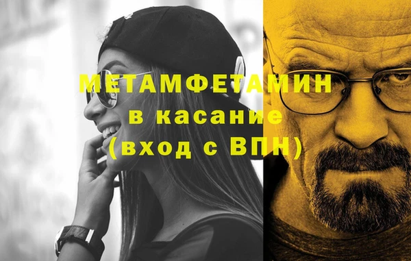 бошки Пестово