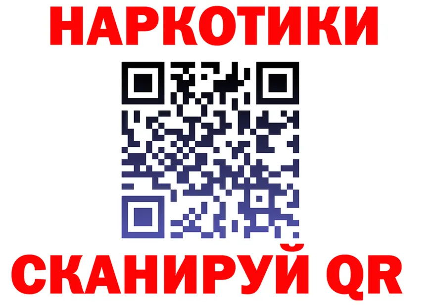 Альфа ПВП Соль ссылка даркнет KRAKEN Североуральск