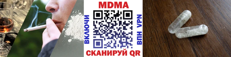 Купить закладки  Североуральск  МДМА кристаллы 