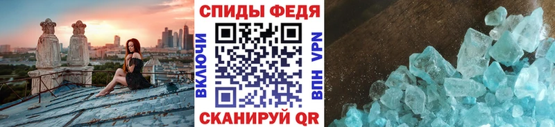 Купить где  Североуральск  Первитин витя 