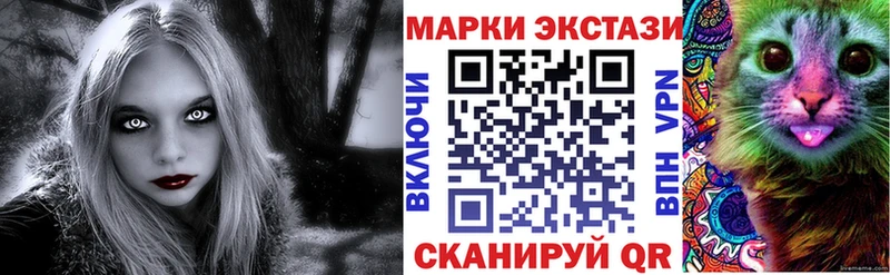 Марки NBOMe 1,5мг  Купить закладки  Североуральск 