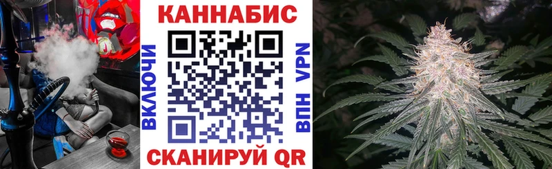 Каннабис White Widow  Купить закладки  Североуральск 